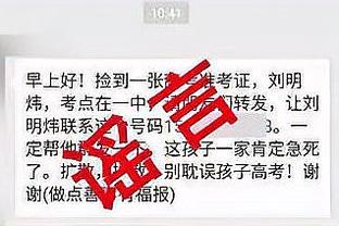 德国队2023年度最佳球员15人候选：吕迪格、萨内&京多安在列